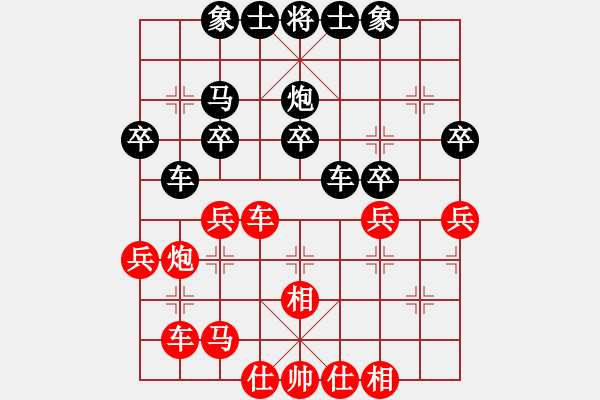 象棋棋譜圖片：神話Q先勝王清 - 步數(shù)：30 