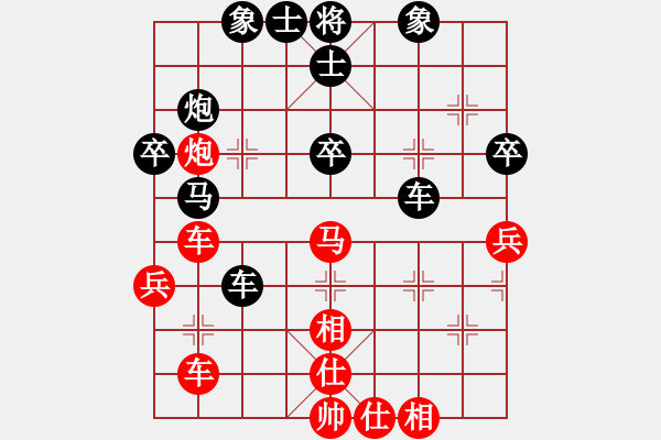 象棋棋譜圖片：神話Q先勝王清 - 步數(shù)：45 