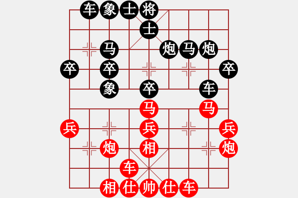 象棋棋谱图片：2014年QQ游戏天下棋弈全国象甲联赛第25轮北京威凯建设VS黑龙江农村信用社第3台-张申宏先和崔革 - 步数：30 