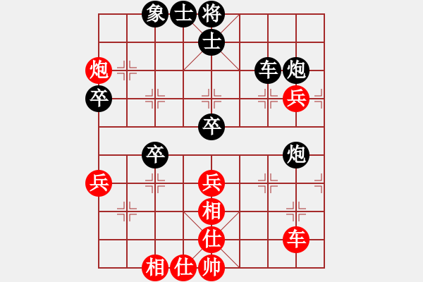 象棋棋谱图片：2014年QQ游戏天下棋弈全国象甲联赛第25轮北京威凯建设VS黑龙江农村信用社第3台-张申宏先和崔革 - 步数：60 