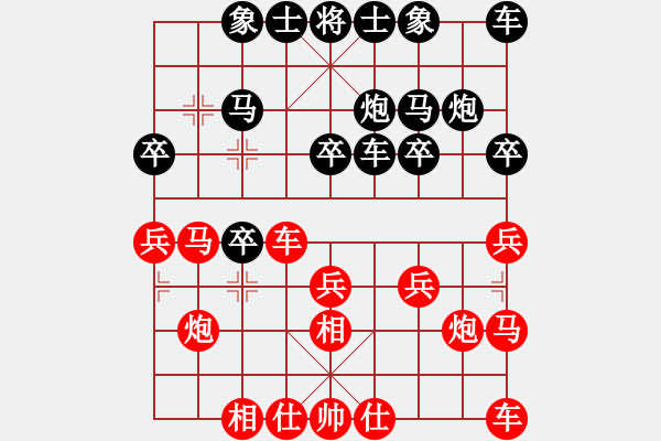 象棋棋譜圖片：李麗(2段)-勝-漏轉(zhuǎn)東華(1段) - 步數(shù)：20 