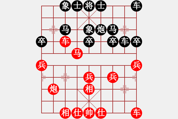 象棋棋譜圖片：李麗(2段)-勝-漏轉(zhuǎn)東華(1段) - 步數(shù)：30 