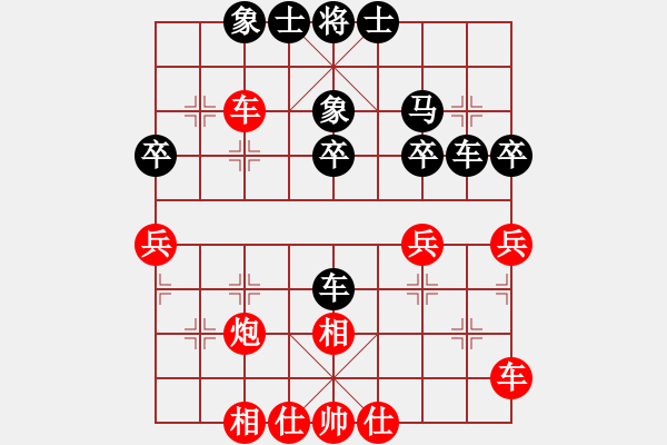 象棋棋譜圖片：李麗(2段)-勝-漏轉(zhuǎn)東華(1段) - 步數(shù)：40 