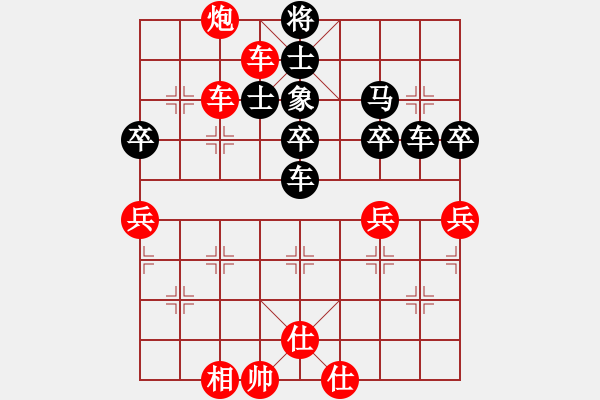 象棋棋譜圖片：李麗(2段)-勝-漏轉(zhuǎn)東華(1段) - 步數(shù)：50 