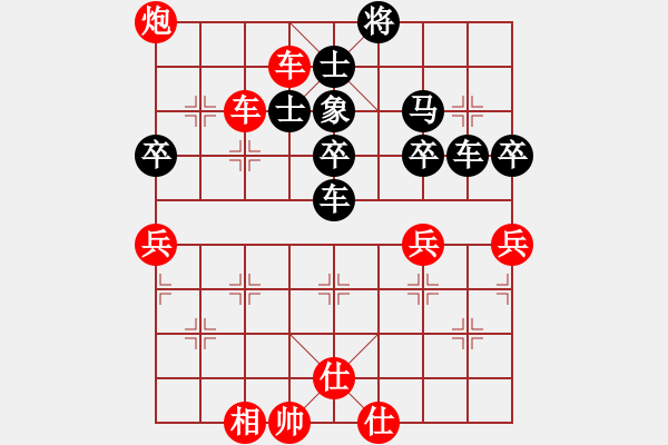 象棋棋譜圖片：李麗(2段)-勝-漏轉(zhuǎn)東華(1段) - 步數(shù)：52 