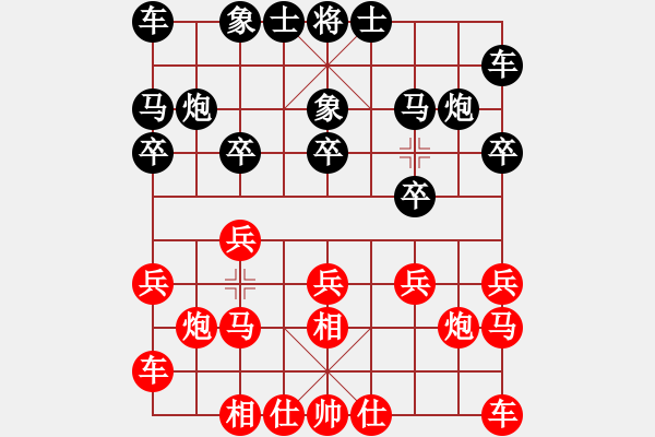 象棋棋譜圖片：春曉(9段)-勝-吳越重劍(月將) - 步數(shù)：10 