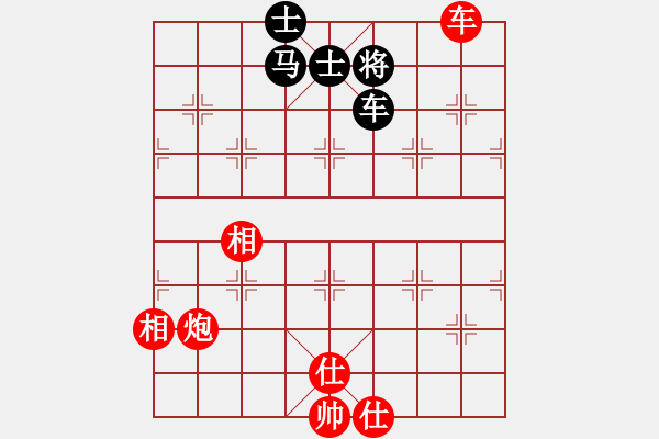 象棋棋譜圖片：春曉(9段)-勝-吳越重劍(月將) - 步數(shù)：110 