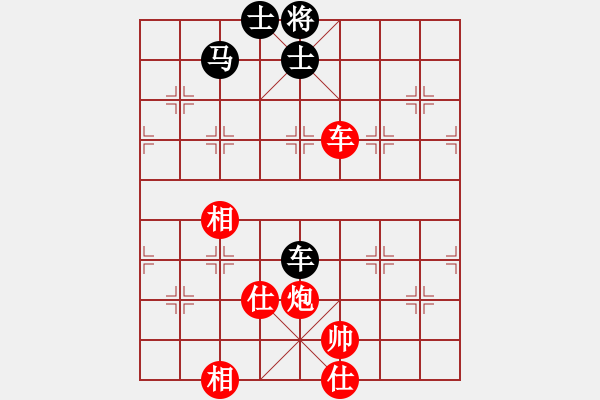 象棋棋譜圖片：春曉(9段)-勝-吳越重劍(月將) - 步數(shù)：125 