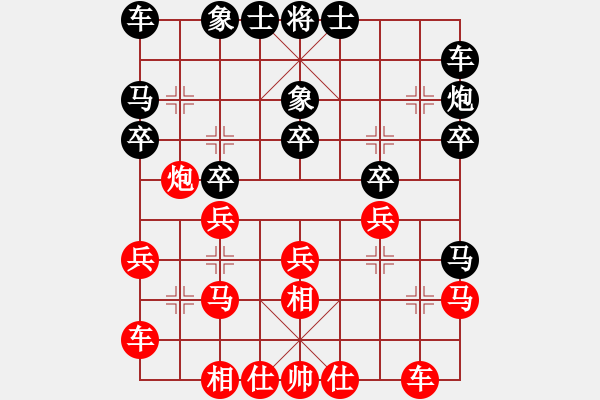 象棋棋譜圖片：春曉(9段)-勝-吳越重劍(月將) - 步數(shù)：20 