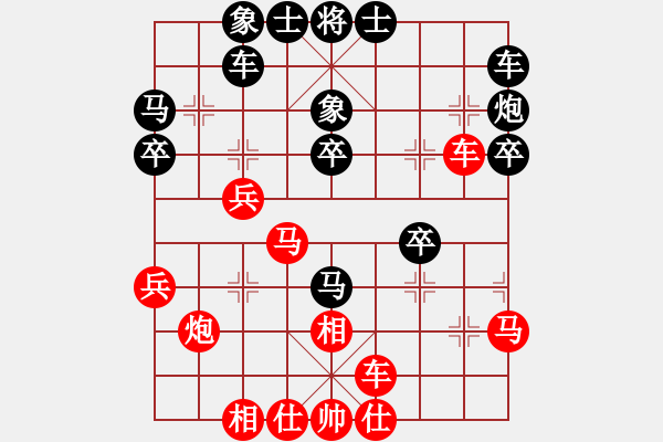 象棋棋譜圖片：春曉(9段)-勝-吳越重劍(月將) - 步數(shù)：30 