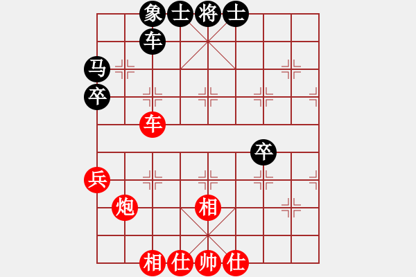 象棋棋譜圖片：春曉(9段)-勝-吳越重劍(月將) - 步數(shù)：50 