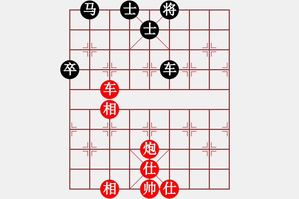 象棋棋譜圖片：春曉(9段)-勝-吳越重劍(月將) - 步數(shù)：80 