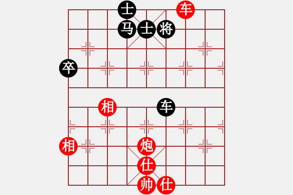 象棋棋譜圖片：春曉(9段)-勝-吳越重劍(月將) - 步數(shù)：90 