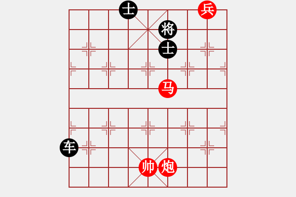 象棋棋譜圖片：馬炮兵巧勝單車(chē)1 - 步數(shù)：10 