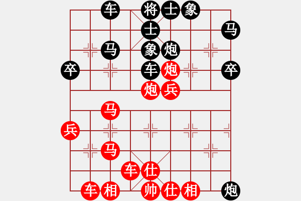 象棋棋譜圖片：橫才俊儒[292832991] -VS- -白澤[3320397229] - 步數(shù)：40 