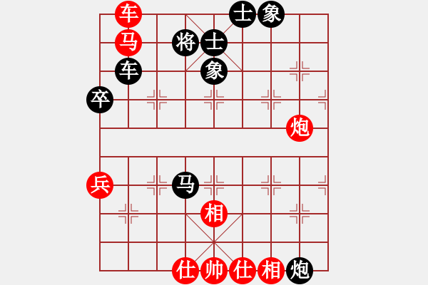 象棋棋譜圖片：橫才俊儒[292832991] -VS- -白澤[3320397229] - 步數(shù)：90 