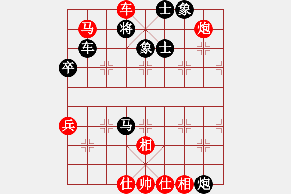 象棋棋譜圖片：橫才俊儒[292832991] -VS- -白澤[3320397229] - 步數(shù)：93 