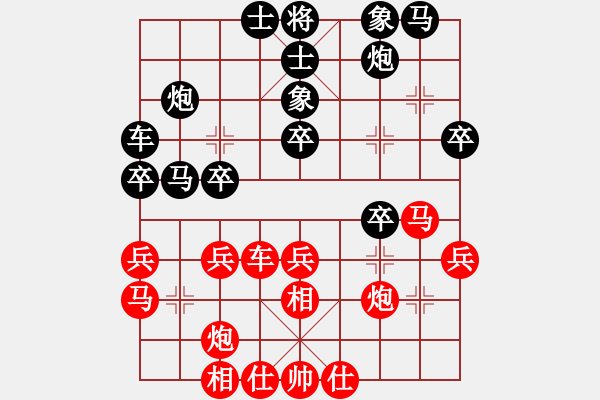 象棋棋譜圖片：強(qiáng)軟3卒 - 步數(shù)：30 