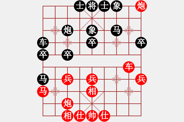 象棋棋譜圖片：強(qiáng)軟3卒 - 步數(shù)：40 