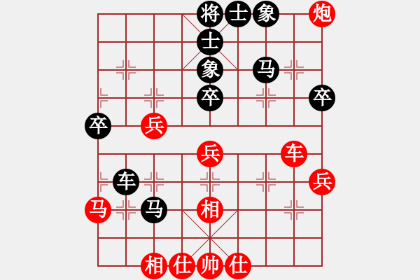 象棋棋譜圖片：強(qiáng)軟3卒 - 步數(shù)：50 