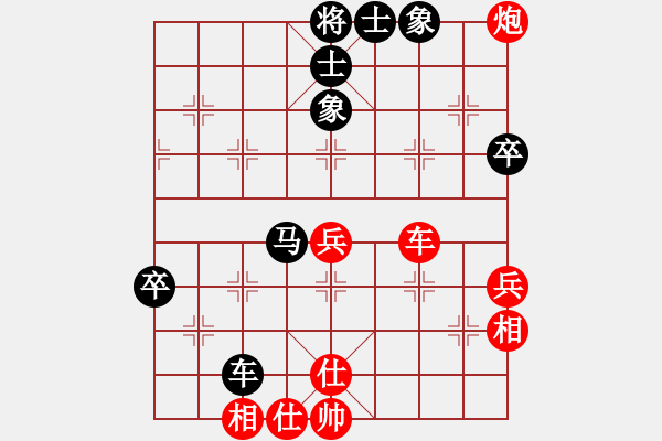 象棋棋譜圖片：強(qiáng)軟3卒 - 步數(shù)：70 