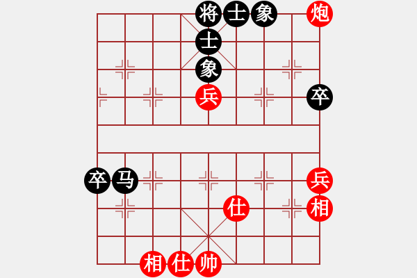 象棋棋譜圖片：強(qiáng)軟3卒 - 步數(shù)：79 