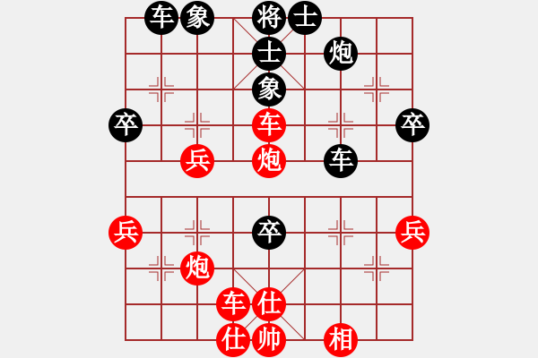 象棋棋譜圖片：穎川 劉備 -紅先勝- 穎川黃巾軍張寶 - 步數(shù)：60 