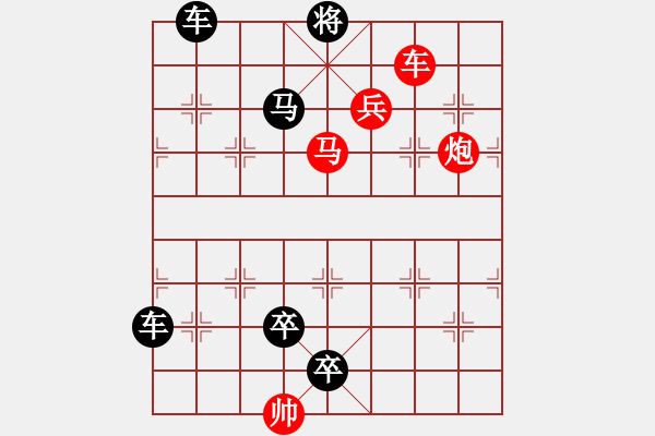 象棋棋譜圖片：L. 賭場打手－難度高：第203局 - 步數(shù)：0 