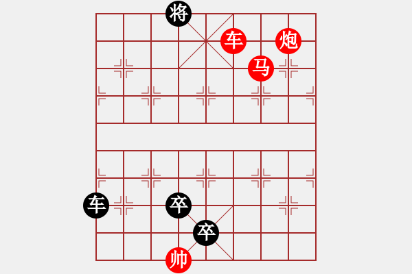 象棋棋譜圖片：L. 賭場打手－難度高：第203局 - 步數(shù)：20 