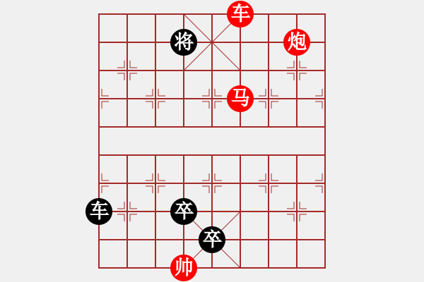 象棋棋譜圖片：L. 賭場打手－難度高：第203局 - 步數(shù)：30 