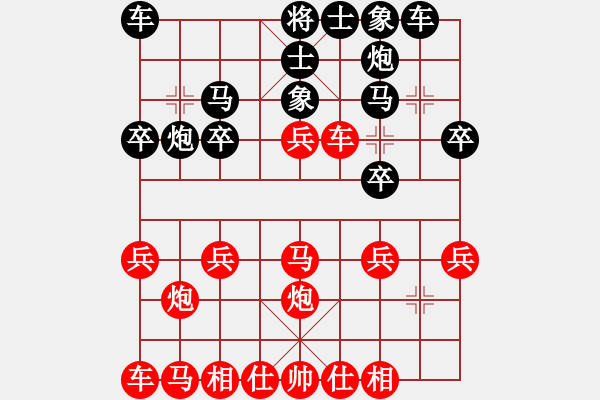 象棋棋譜圖片：青城扶風(9段)-勝-倚天棋迷(9段) 炮八進一遠勝馬八進七俗氣下法保守 - 步數(shù)：20 