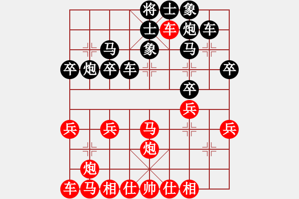 象棋棋譜圖片：青城扶風(9段)-勝-倚天棋迷(9段) 炮八進一遠勝馬八進七俗氣下法保守 - 步數(shù)：30 