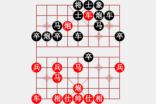 象棋棋譜圖片：青城扶風(9段)-勝-倚天棋迷(9段) 炮八進一遠勝馬八進七俗氣下法保守 - 步數(shù)：40 