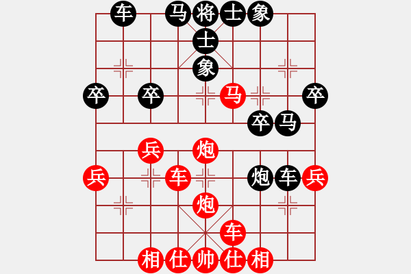 象棋棋譜圖片：橫才俊儒[292832991] -VS- 水調(diào)歌頭[3394375584] - 步數(shù)：37 