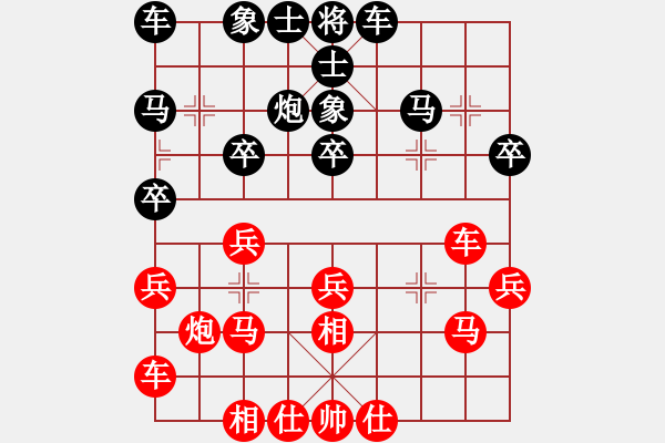 象棋棋譜圖片：聖手飛刀(天帝)-和-銀鞍照白馬(日帥) - 步數(shù)：20 