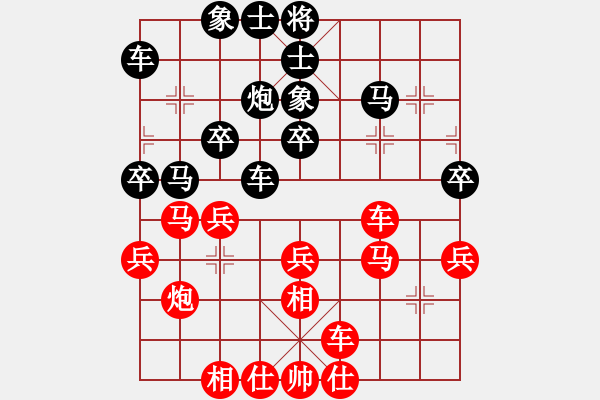 象棋棋譜圖片：聖手飛刀(天帝)-和-銀鞍照白馬(日帥) - 步數(shù)：30 