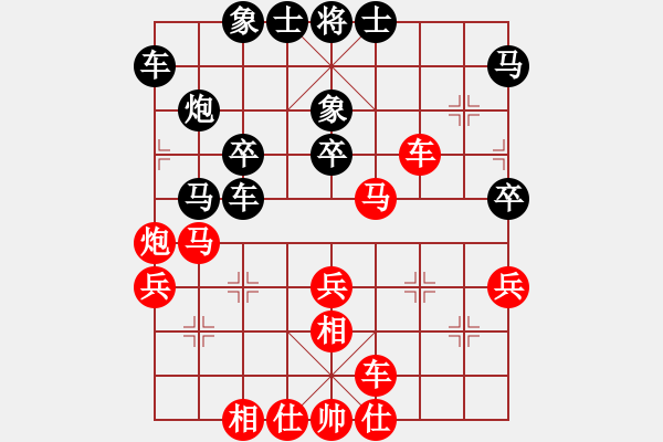 象棋棋譜圖片：聖手飛刀(天帝)-和-銀鞍照白馬(日帥) - 步數(shù)：40 