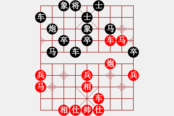 象棋棋譜圖片：聖手飛刀(天帝)-和-銀鞍照白馬(日帥) - 步數(shù)：50 