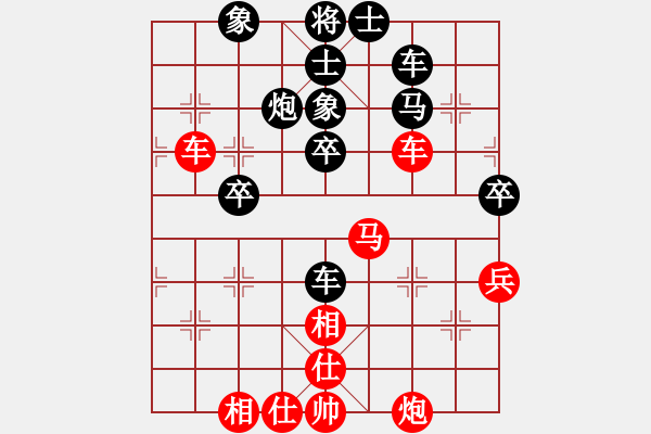 象棋棋譜圖片：聖手飛刀(天帝)-和-銀鞍照白馬(日帥) - 步數(shù)：70 