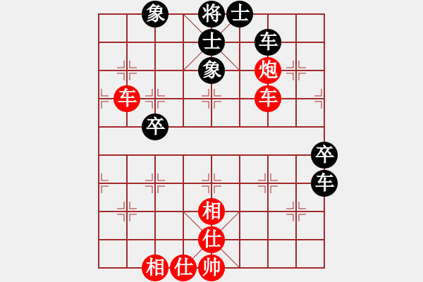 象棋棋譜圖片：聖手飛刀(天帝)-和-銀鞍照白馬(日帥) - 步數(shù)：76 