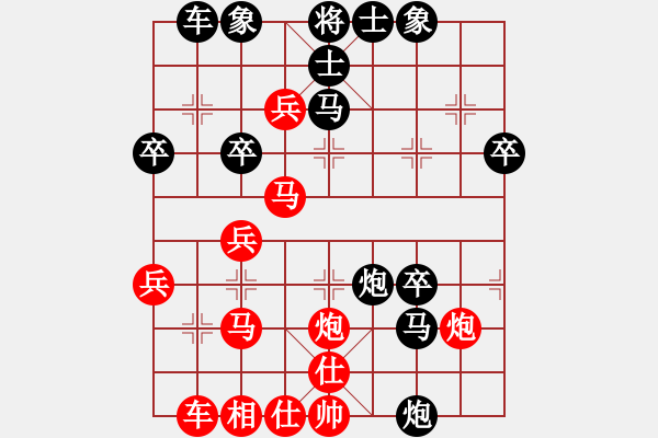 象棋棋譜圖片：飛龍通訊（業(yè)8-2）先負(fù)陳飛（業(yè)8-2）201906090015.pgn - 步數(shù)：40 