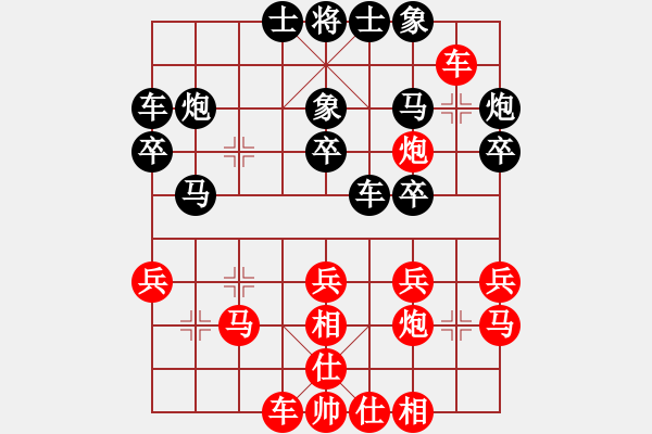 象棋棋譜圖片：對兵轉(zhuǎn)卒底炮 nzbdwmsunc勝 shfshf - 步數(shù)：30 