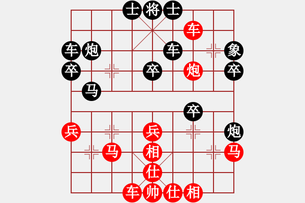 象棋棋譜圖片：對兵轉(zhuǎn)卒底炮 nzbdwmsunc勝 shfshf - 步數(shù)：40 