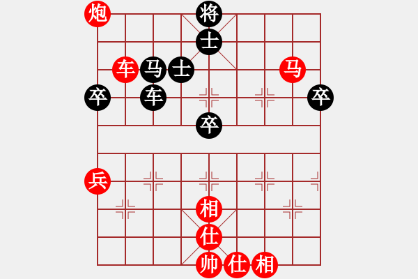 象棋棋譜圖片：對兵轉(zhuǎn)卒底炮 nzbdwmsunc勝 shfshf - 步數(shù)：77 