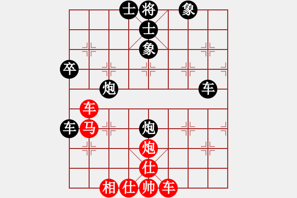 象棋棋譜圖片：粵東神勇(北斗)-負(fù)-好玩嗎(北斗) - 步數(shù)：100 