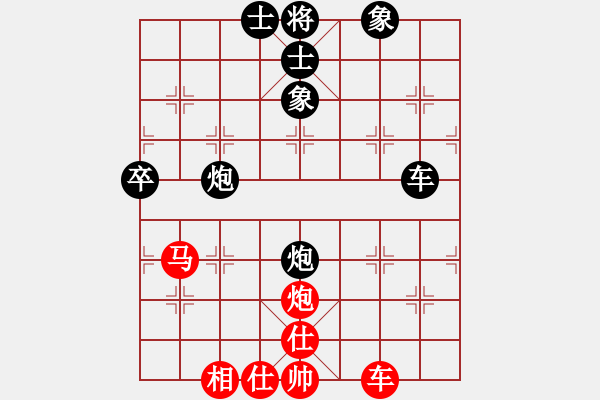 象棋棋譜圖片：粵東神勇(北斗)-負(fù)-好玩嗎(北斗) - 步數(shù)：107 