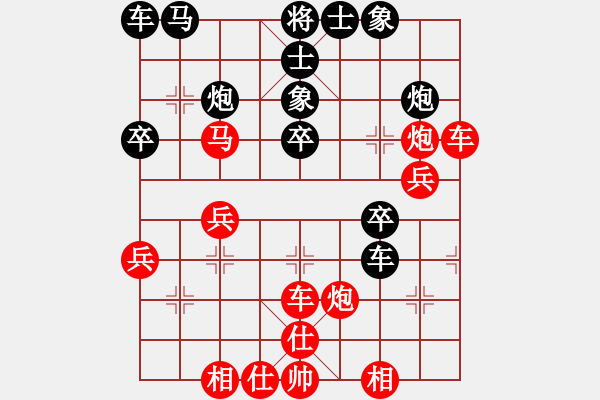 象棋棋譜圖片：粵東神勇(北斗)-負(fù)-好玩嗎(北斗) - 步數(shù)：30 