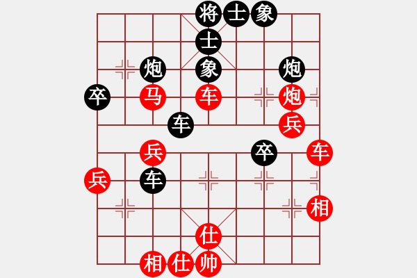 象棋棋譜圖片：粵東神勇(北斗)-負(fù)-好玩嗎(北斗) - 步數(shù)：40 