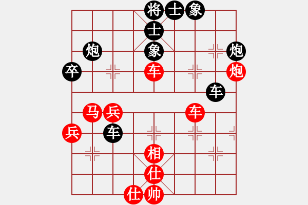 象棋棋譜圖片：粵東神勇(北斗)-負(fù)-好玩嗎(北斗) - 步數(shù)：50 