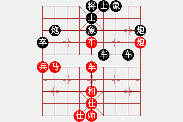 象棋棋譜圖片：粵東神勇(北斗)-負(fù)-好玩嗎(北斗) - 步數(shù)：60 